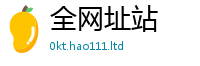 77777788888王中王正版给7777788888管家婆老家凤凰网